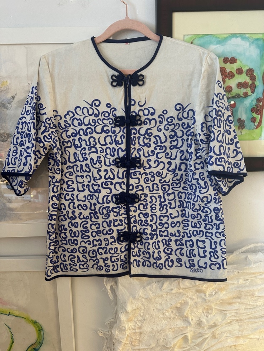 20” 1950’s Cotton Hand Painted Cloud Scroll Thai Jacket/Top